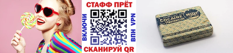 Все наркотики Ковров Галлюциногенные грибы  АМФ  mega онион  ГАШ  Меф 