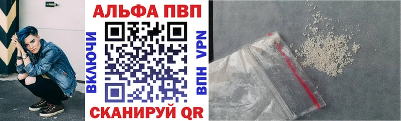дарк нет официальный сайт  Ковров  A-PVP VHQ 