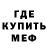МДМА кристаллы Carlos Moulden