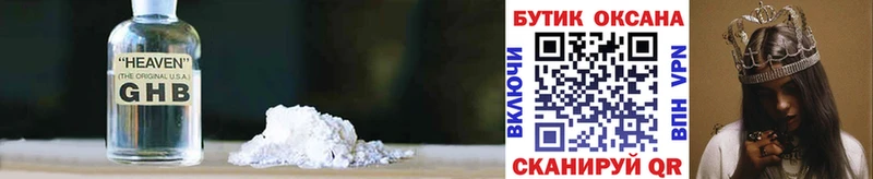 БУТИРАТ 1.4BDO  blacksprut ССЫЛКА  Ковров  дарнет шоп 