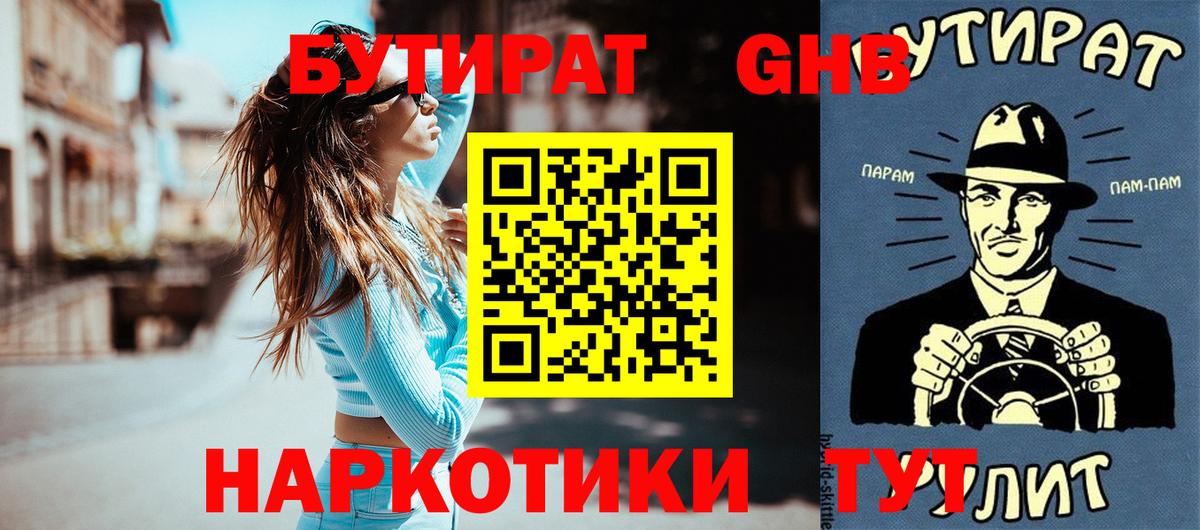 MDMA  ГАШ  МАРИХУАНА  Ковров  Мефедрон  Вход с VPN  Кислота 