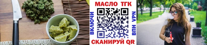 Cannafood марихуана  Ковров 