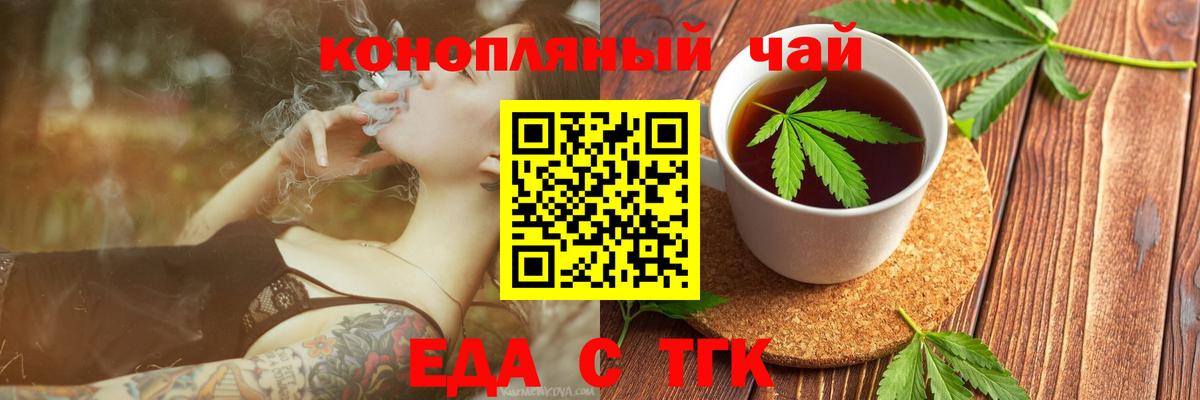 Ковров  Canna-Cookies конопля  Вход с VPN 