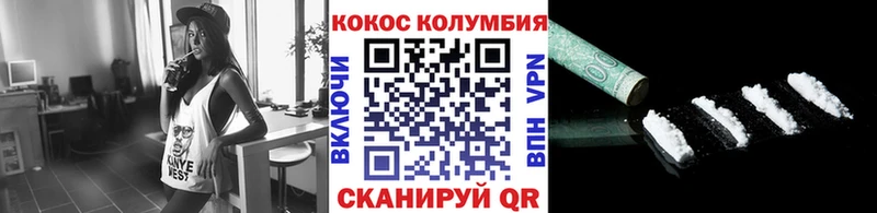 КОКАИН Fish Scale  Ковров 