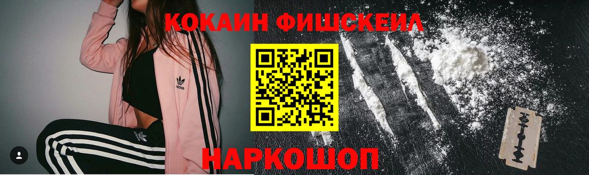 Cocaine Боливия  COCAIN Эквадор  Кокаин  Вход с VPN  Ковров 