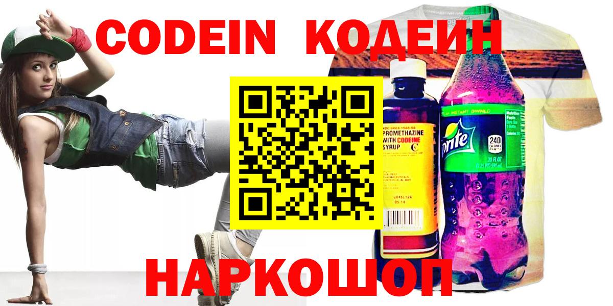  COCAIN Ковров