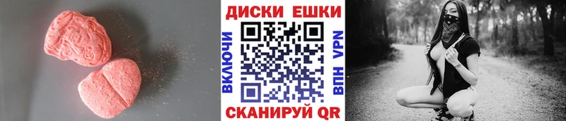 ЭКСТАЗИ 99% Ковров