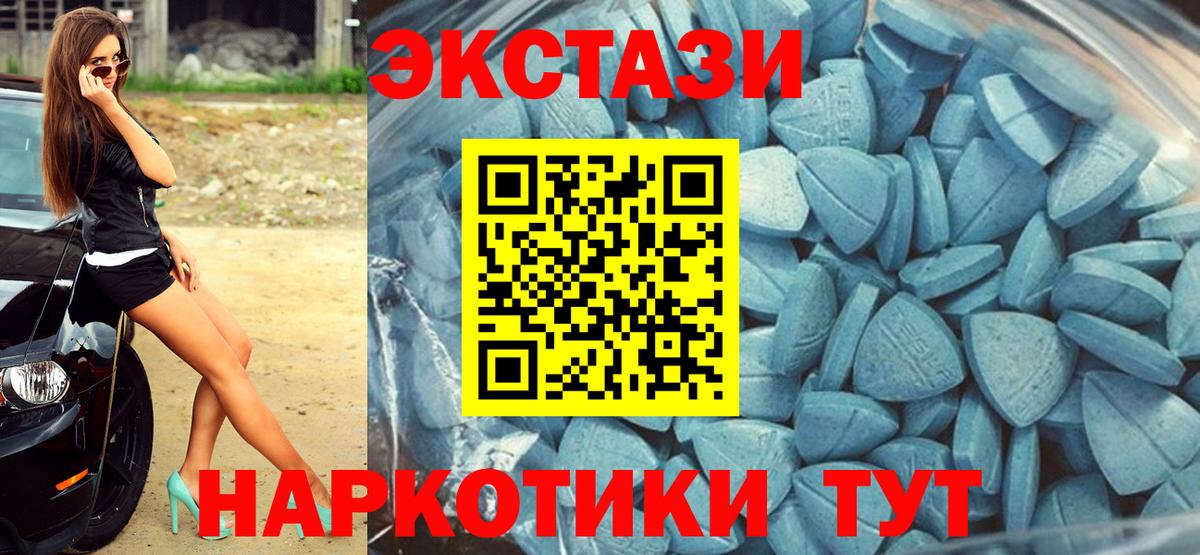 Ecstasy louis Vuitton  Экстази  Вход с VPN  Ковров  ОМГ ОМГ сайт  Экстази Cube 