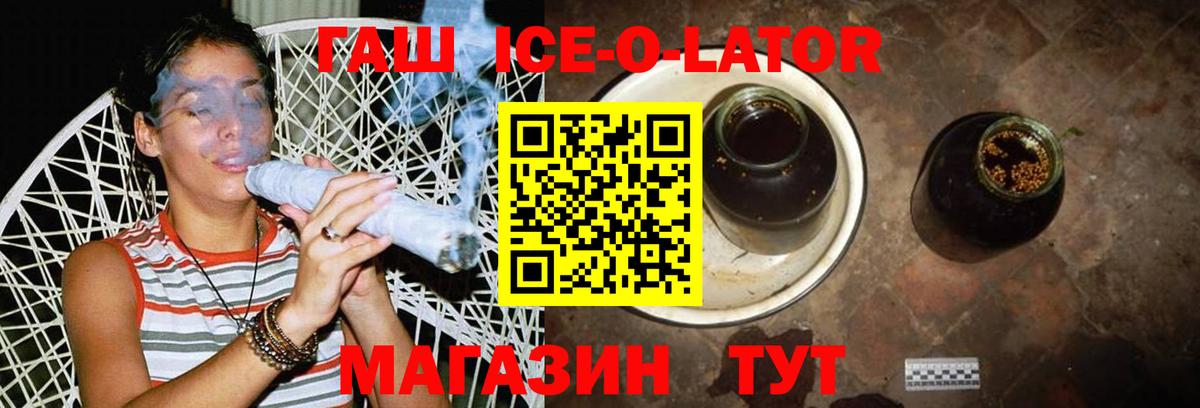 Гашиш 40% ТГК  Вход с VPN  Ковров 