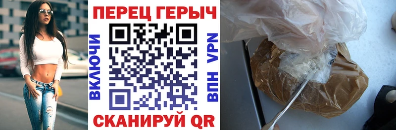 Героин белый  Ковров 