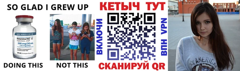 цена   Ковров  КЕТАМИН ketamine 