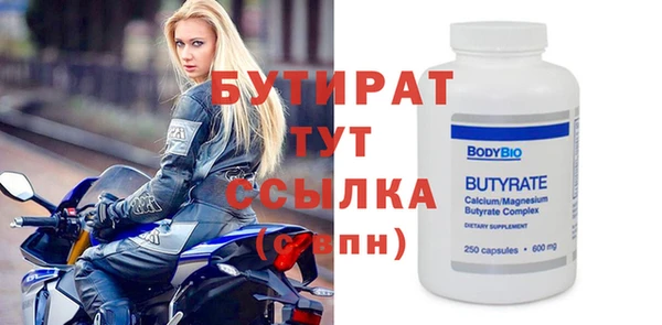 винт Касимов