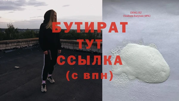 прущий лед Карталы