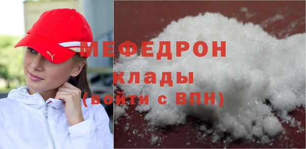 прущая мука Кинешма