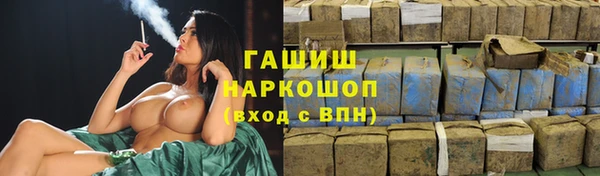 стафф Киренск