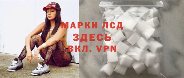 прущая мука Кинешма