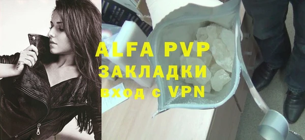 стафф Киренск