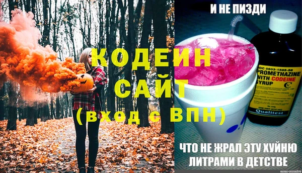 прущая мука Кинешма