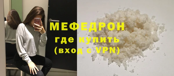 прущая мука Кинешма