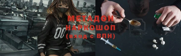 стафф Киренск