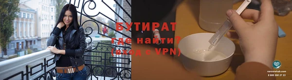 стафф Киренск