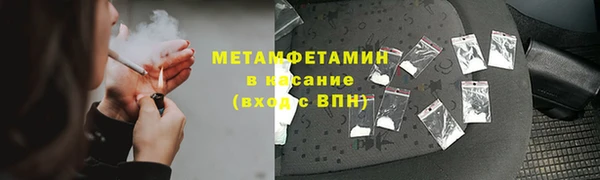кристаллы Щучье