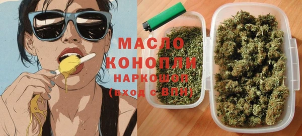 дистиллят марихуана Киреевск