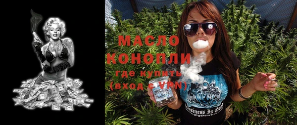 дистиллят марихуана Киреевск