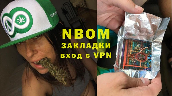 стафф Киренск