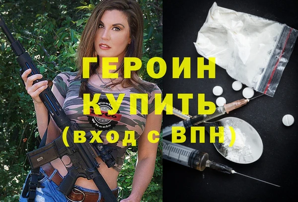 стафф Киренск
