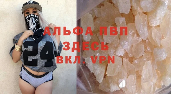 прущая мука Кинешма