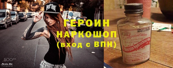 прущая мука Кинешма
