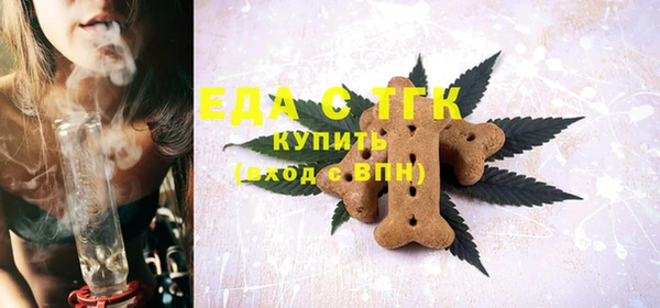 прущая мука Кинешма