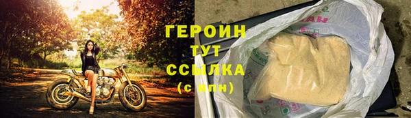 стафф Киренск