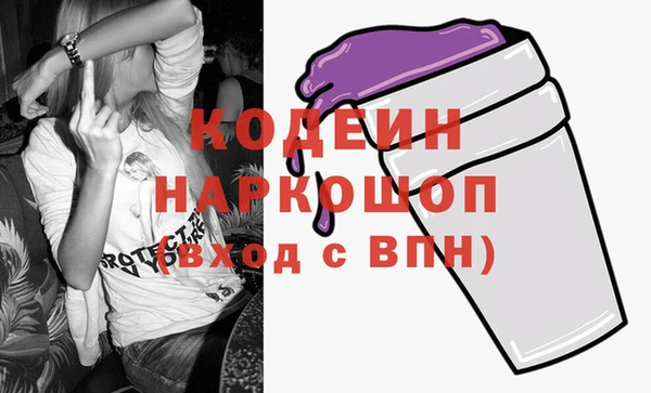 стафф Карпинск