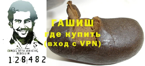 дистиллят марихуана Киреевск
