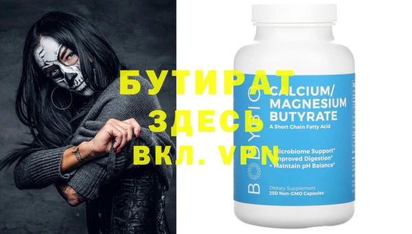 дистиллят марихуана Киреевск
