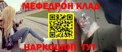 амфетамин Гагарин