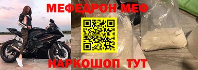 амфетамин Гагарин