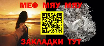 амфетамин Гагарин