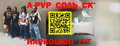 амфетамин Гагарин