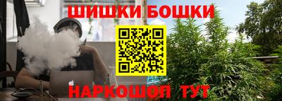 каннабис Гатчина