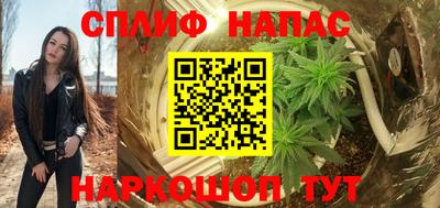 каннабис Гатчина