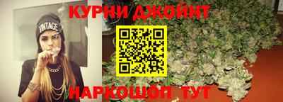 каннабис Гатчина