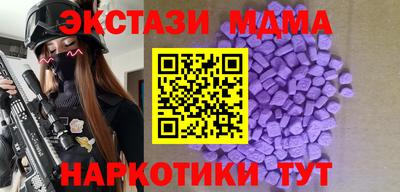 спайс Абинск