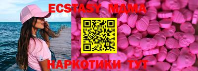 стафф Гай