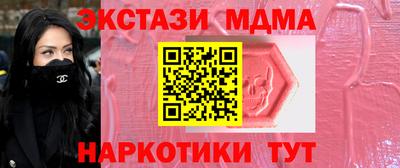каннабис Гатчина