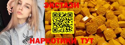 дистиллят марихуана Абакан