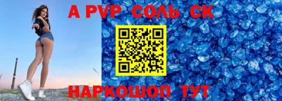 стафф Гай