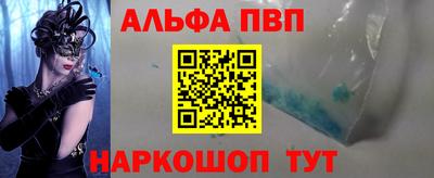 стафф Гай